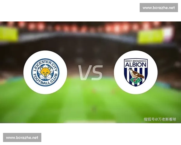 莱切城主场取胜狼队关键三分重塑联赛格局深度解读全景之战